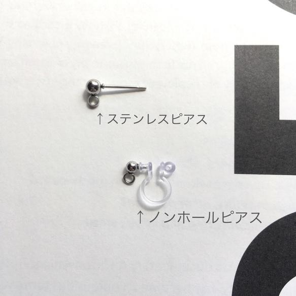 ◯＋plenty pierce  (しましまイエロー) ステンレスピアス ノンホールピアス変更可 6枚目の画像