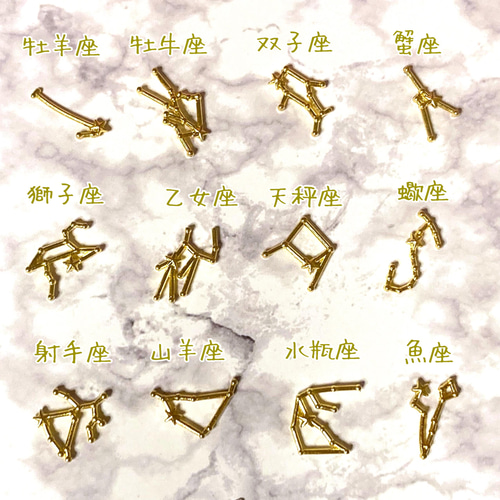 匿名配送　星座ストラップ　牡羊座　キーホルダー　星座 楽天市場】スケーター ZAKH1 アクリル星座キーホルダー メール便
