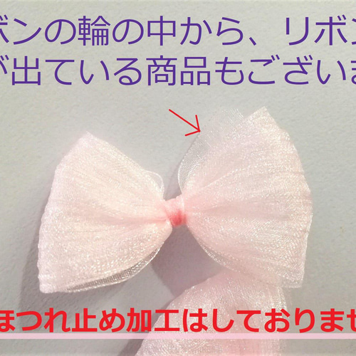 ふわふわ お揃いリボン【1224】 ロゴチャームフェイクファーリボンセット – BUNNY APARTMENT