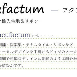 新柄！ドイツ『acufactum　アクファクタム　妖精とムスカリ球根　ブルー』～巾約150cm×50㎝単位でカット～ 5枚目の画像