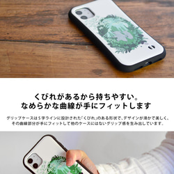 スマホケース グリップケース iPhoneSE3 iPhoneSE2 iPhone8 iPhone7＊花＊名入れ 5枚目の画像