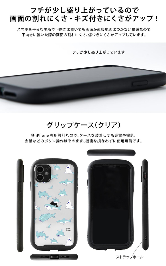 スマホケース グリップケース iPhoneSE3 iPhoneSE2 iPhone8 iPhone7＊花＊名入れ 8枚目の画像