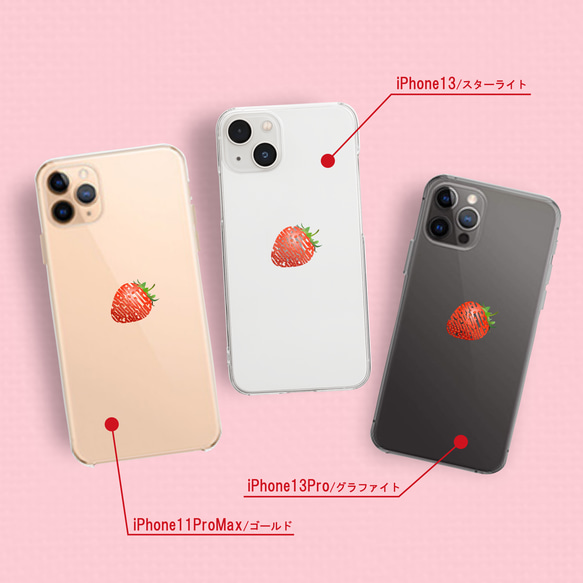 送料無料★言葉になってるいちご iPhoneクリアケース シンプル可愛い 食べ物 アップルマーク iPhoneSE 12 3枚目の画像