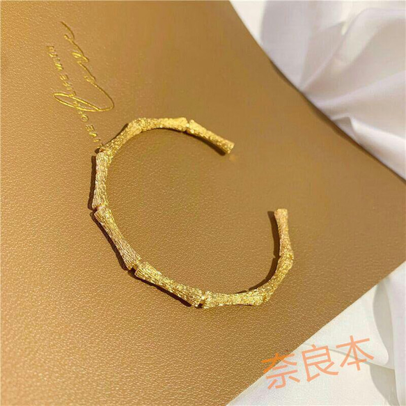 新品 【究極美品】24 K金拉糸紋竹節ブレスレット999開口