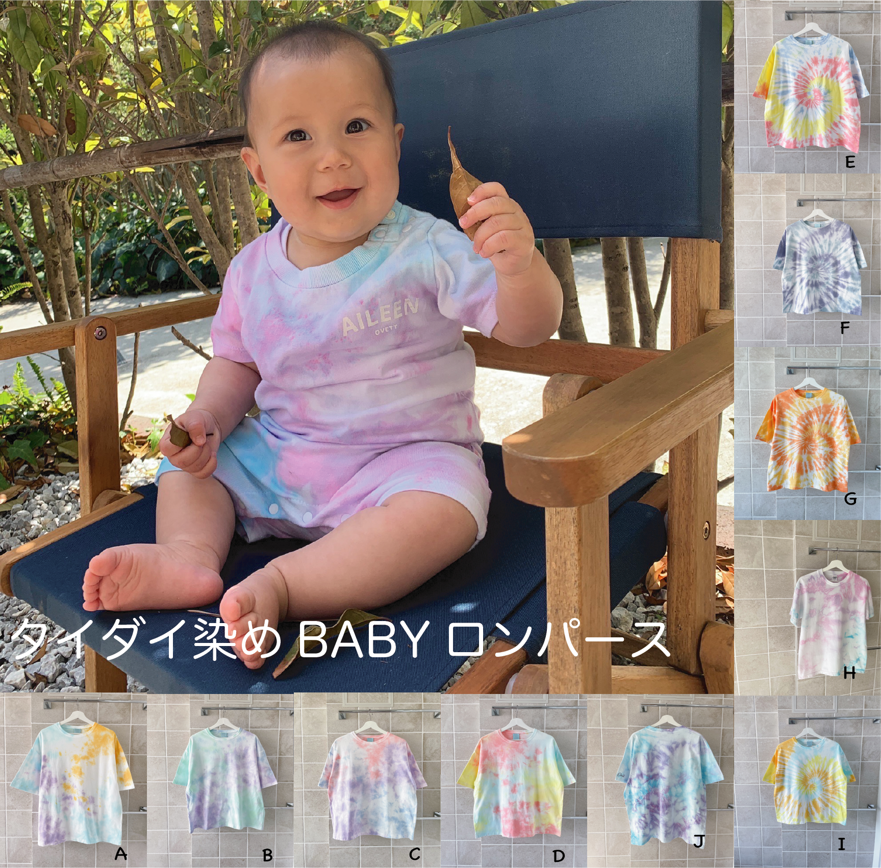 FDMTL タイダイ柄 カバーオール FDMTL TIE FDMTL DYE SHIBORI COVERALL 