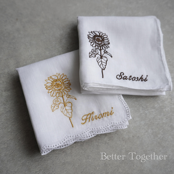 向日葵刺繍ハンカチブライダルハンカチ✳︎夏✳︎刺繍　ひまわり　ボタニカル　 2枚目の画像