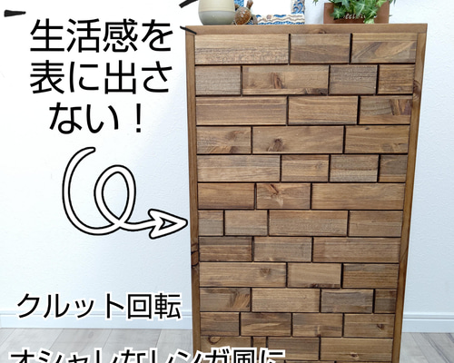creemaにて購入した棚、シェルフ ebb5e5a7881680d3a02e34f264694a