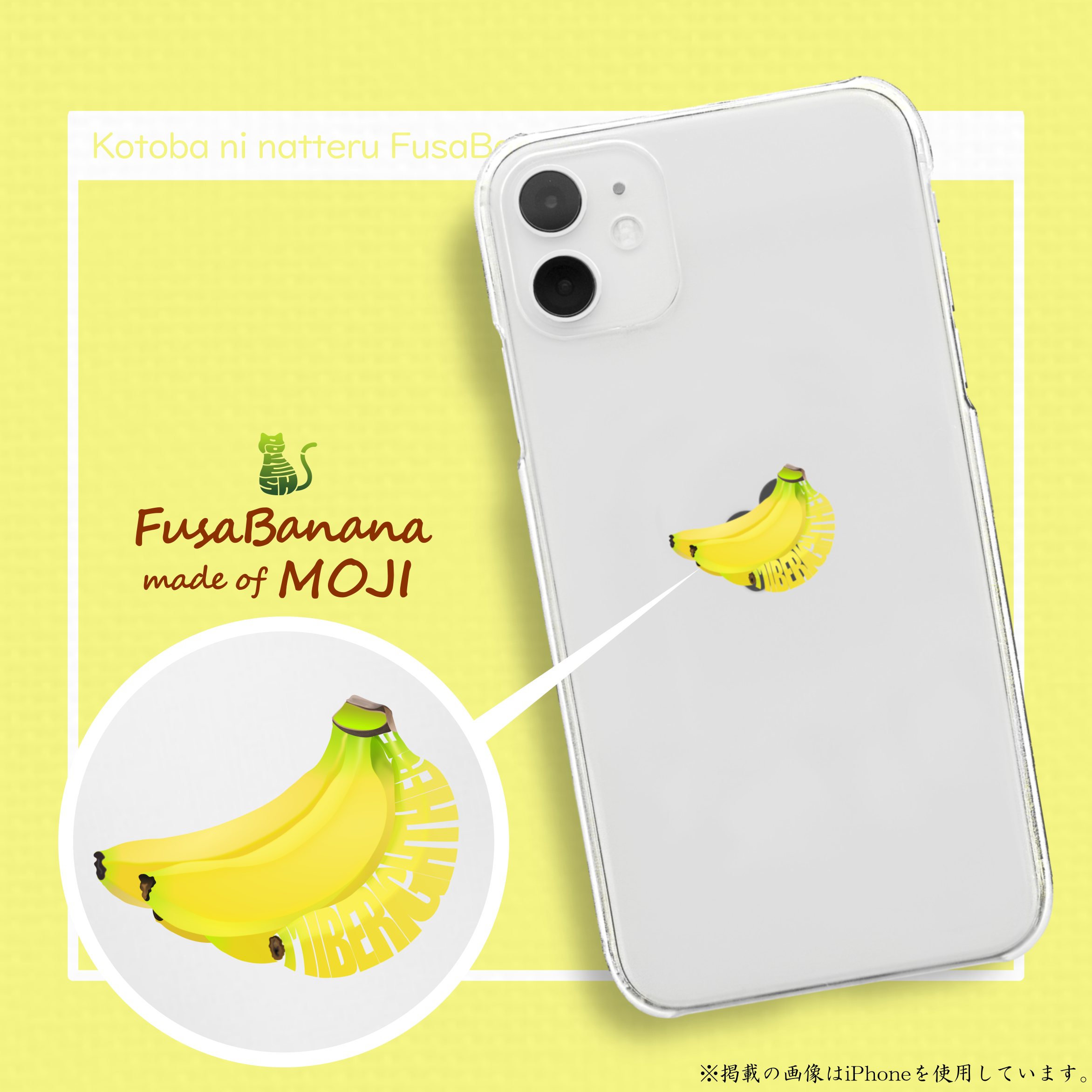 iPhone Apple グラファイト　バナナさん専用 12 Pro