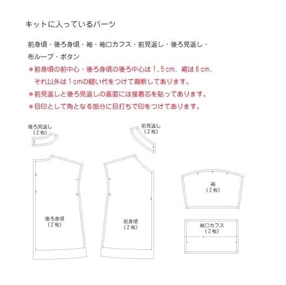 手作りキット(生地違い　爽やかなストライプ)　Vネックプルオーバーブラウス(004)が届いてすぐに作れます！ 9枚目の画像