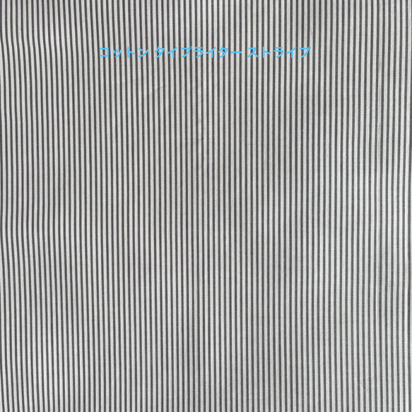 手作りキット(生地違い　爽やかなストライプ)　Vネックプルオーバーブラウス(004)が届いてすぐに作れます！ 3枚目の画像