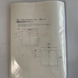 手作りキット(生地違い　爽やかなストライプ)　Vネックプルオーバーブラウス(004)が届いてすぐに作れます！ 4枚目の画像