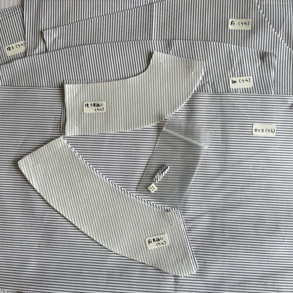 手作りキット(生地違い　爽やかなストライプ)　Vネックプルオーバーブラウス(004)が届いてすぐに作れます！ 1枚目の画像