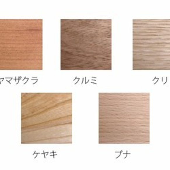 日本の木のプレート（木皿／長四角）Yasu様特注品　　 10枚目の画像
