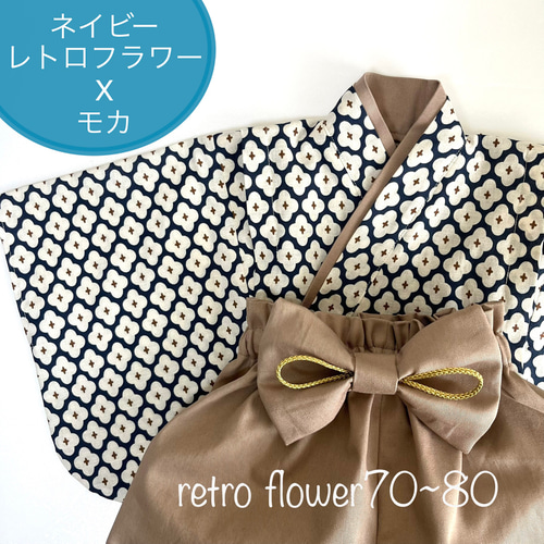 ベビー袴龍✕モカ3ヶ月〜