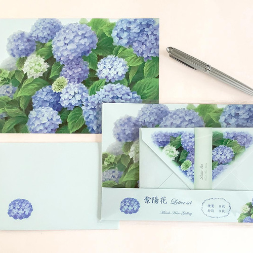 紫陽花レターセット（手作り封筒） レターセット March-Hare