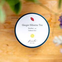 ジンジャーヒハツティー / Ginger Hihatsu Tea 1枚目の画像