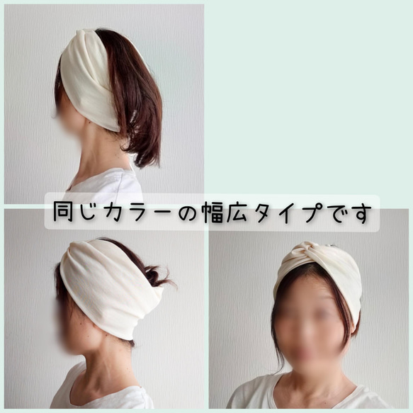 クリーム色リネンニット シルケット加工 ヘアバンド  / ターバン 7枚目の画像