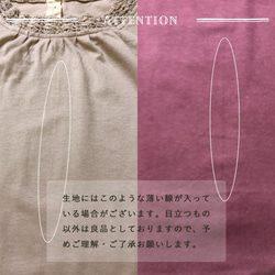 大人のTシャツ かぎ針編み半袖カットソー（21s-14）グリーン 13枚目の画像