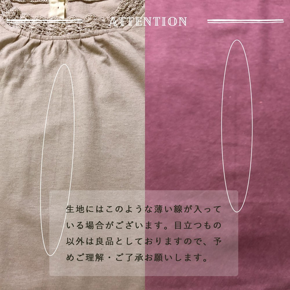 大人のTシャツ かぎ針編み半袖カットソー（21s-14） ダークブラウン 14枚目の画像