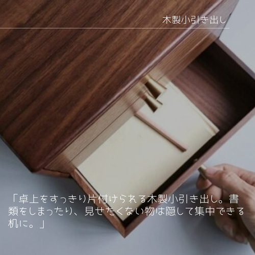 新品未使用　書類棚引き出し 書類棚・引き出し・レターボックス チェスト・キャビネット
