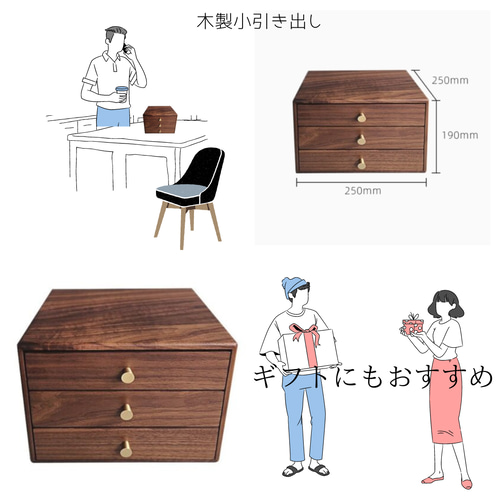受注生産 職人手作り 書類棚 収納棚 小引き出し 無垢材 木工