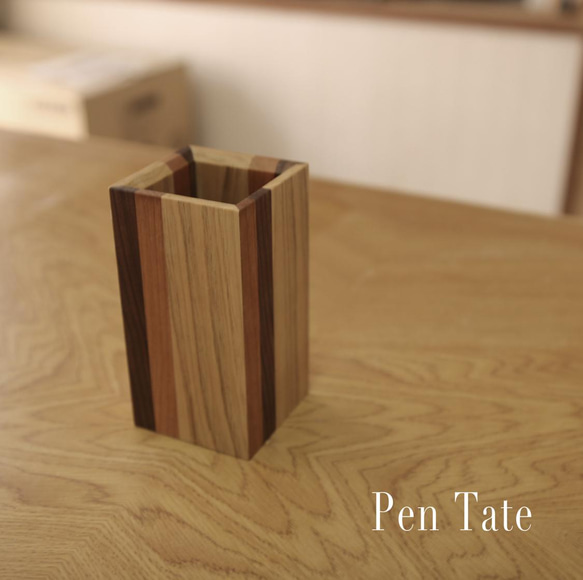 Pen Tate 1枚目の画像