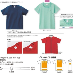 【綿Tシャツ】スタッフT・クラスt・個人用・お揃いに！メンズ/レディース/キッズ 2枚目の画像