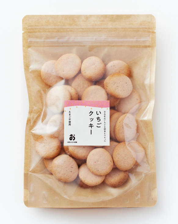 【食べ比べ】40枚クッキー2種「いちご＆きな粉」計2袋セット。全国一律送料230円 2枚目の画像