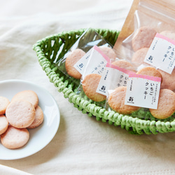 【食べ比べ】40枚クッキー2種「いちご＆きな粉」計2袋セット。全国一律送料230円 5枚目の画像