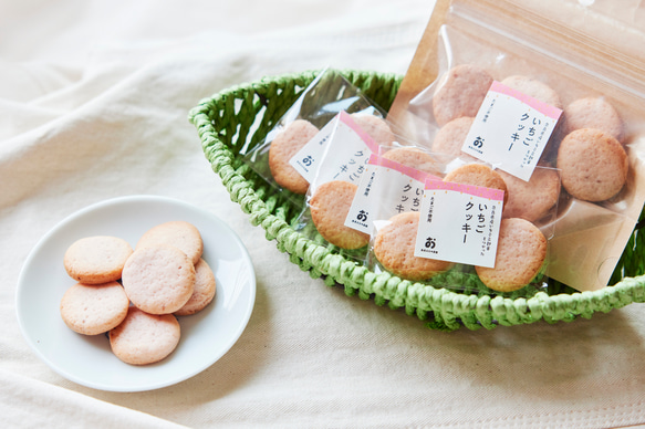 【食べ比べ】40枚クッキー2種「いちご＆きな粉」計2袋セット。全国一律送料230円 5枚目の画像