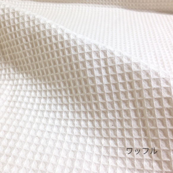 布ナプキン　お試し5枚セット　肌面素材4種類　無添加・無漂白　 8枚目の画像