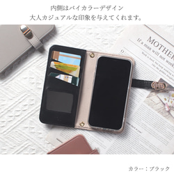 iphoneケース 手帳型 ミラー 14 13 12 mini スマホケース SE カード収納 シンプル 大人かわいい 6枚目の画像