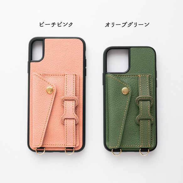 iPhone 限定 リアケース カードポケット・ベルト付き 【 シュリンク 】本革 スマホショルダー 母の日 JS09K 11枚目の画像