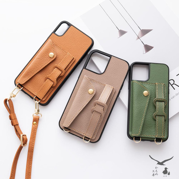 iPhone 限定 リアケース カードポケット・ベルト付き