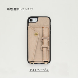 iPhone 限定 リアケース カードポケット・ベルト付き 【 シュリンク 】本革 スマホショルダー 母の日 JS09K 14枚目の画像