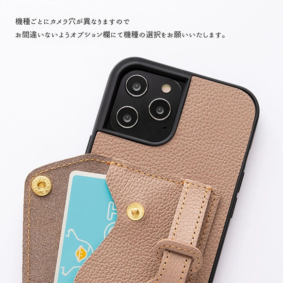 iPhone 限定 リアケース カードポケット・ベルト付き 【 シュリンク 】本革 スマホショルダー 母の日 JS09K 7枚目の画像