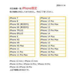 iPhone 限定 リアケース カードポケット・ベルト付き 【 シュリンク 】本革 スマホショルダー 母の日 JS09K 15枚目の画像