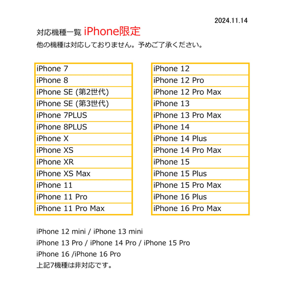 iPhone 限定 リアケース カードポケット・ベルト付き 【 シュリンク 】本革 スマホショルダー 母の日 JS09K 15枚目の画像