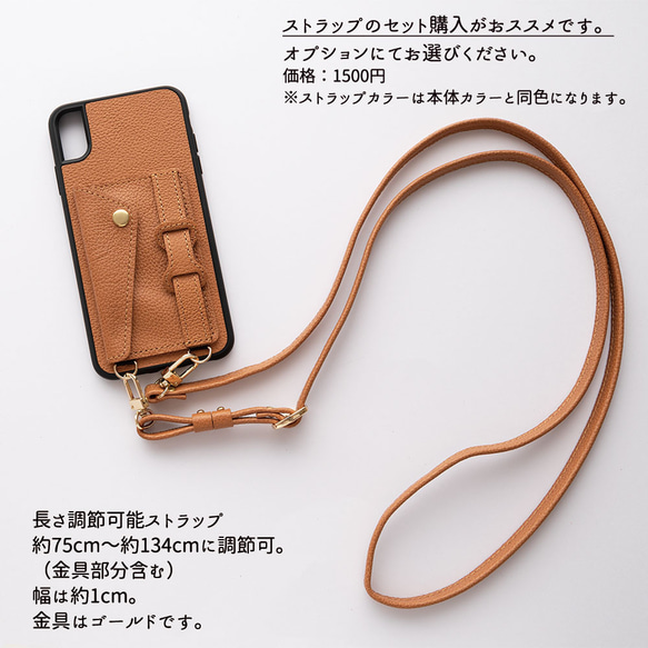 iPhone 限定 リアケース カードポケット・ベルト付き 【 シュリンク 】本革 スマホショルダー 母の日 JS09K 8枚目の画像