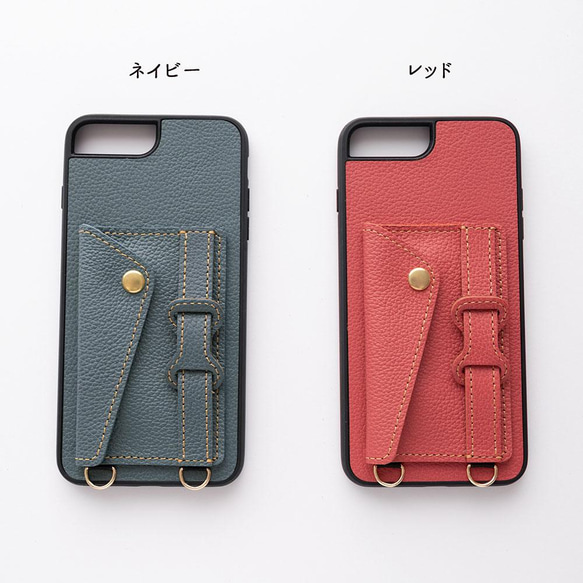 iPhone 限定 リアケース カードポケット・ベルト付き 【 シュリンク 】本革 スマホショルダー 母の日 JS09K 13枚目の画像