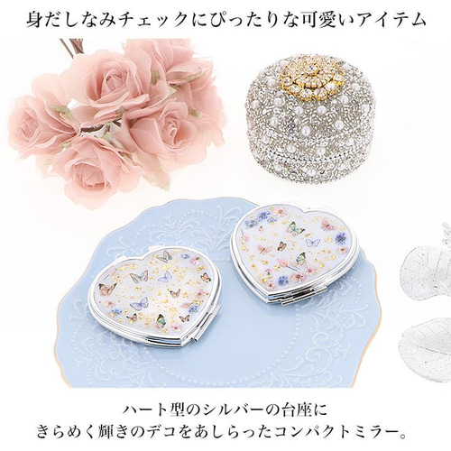 コンパクトミラー ミラー ミニ鏡 手鏡 拡大鏡 携帯 かわいい