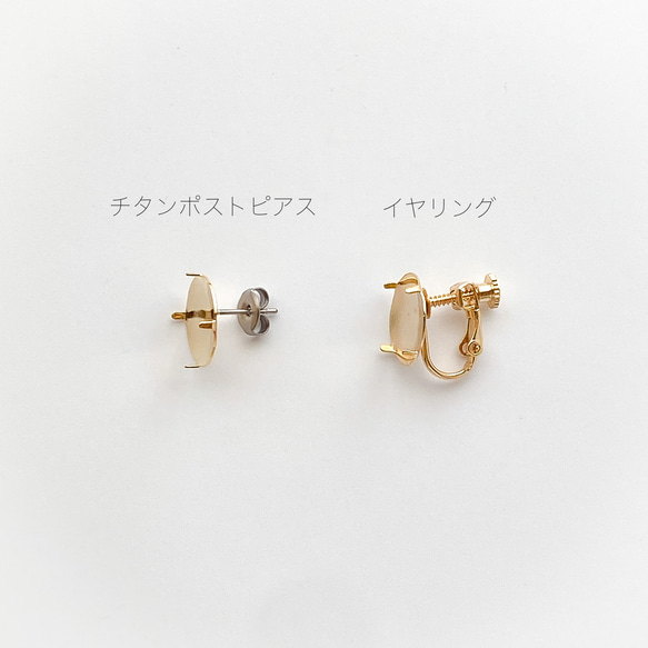 【珍珠花束耳環/耳環】奶油色&amp;粉米色 第2張的照片