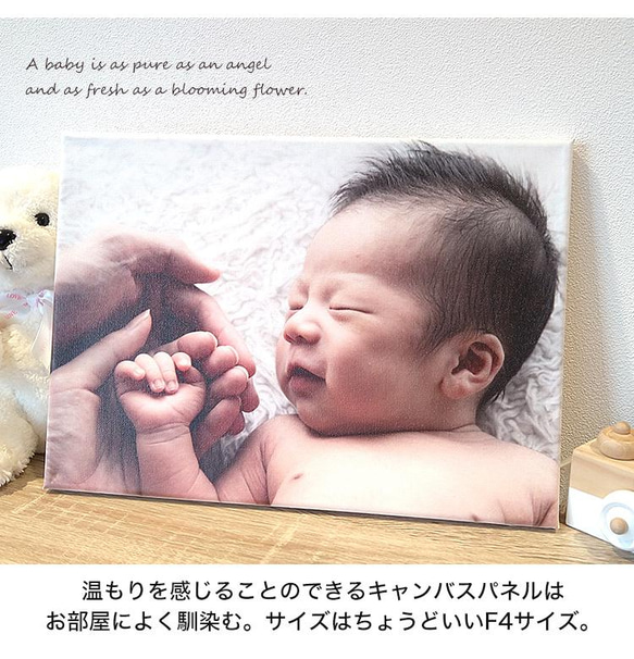 【オリジナル商品】フォトパネル アートパネル ベビー ペット 出産祝い プレゼント 写真 photopanel-02 3枚目の画像