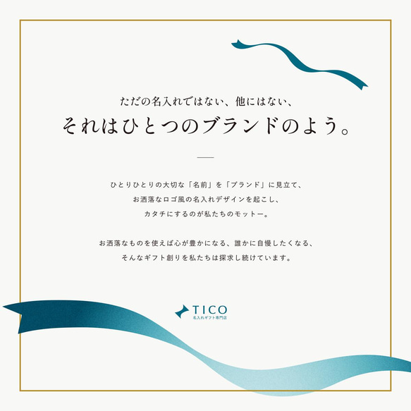 名入れ グラス プレゼント スクエアロゴ 軽量 日本製 薄口 カフェ 誕生日 結婚祝い 新築祝い 東洋佐々木ガラス 8枚目の画像