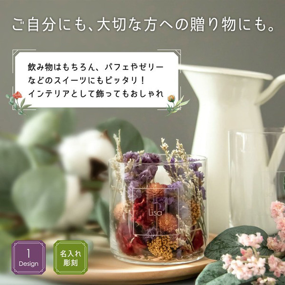 名入れ グラス プレゼント スクエアロゴ 軽量 日本製 薄口 カフェ 誕生日 結婚祝い 新築祝い 東洋佐々木ガラス 3枚目の画像