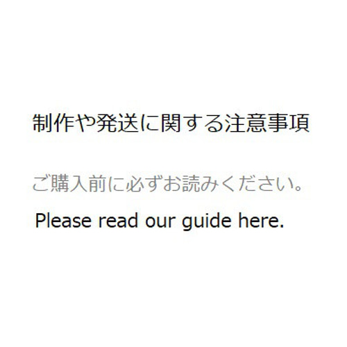 ☆必ずご購入前に一読お願いいたします☆ アートフラワー omamaの古窓 