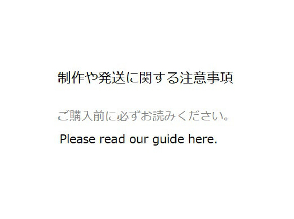 ★必ずご購入前に一読お願いいたします★ 1枚目の画像