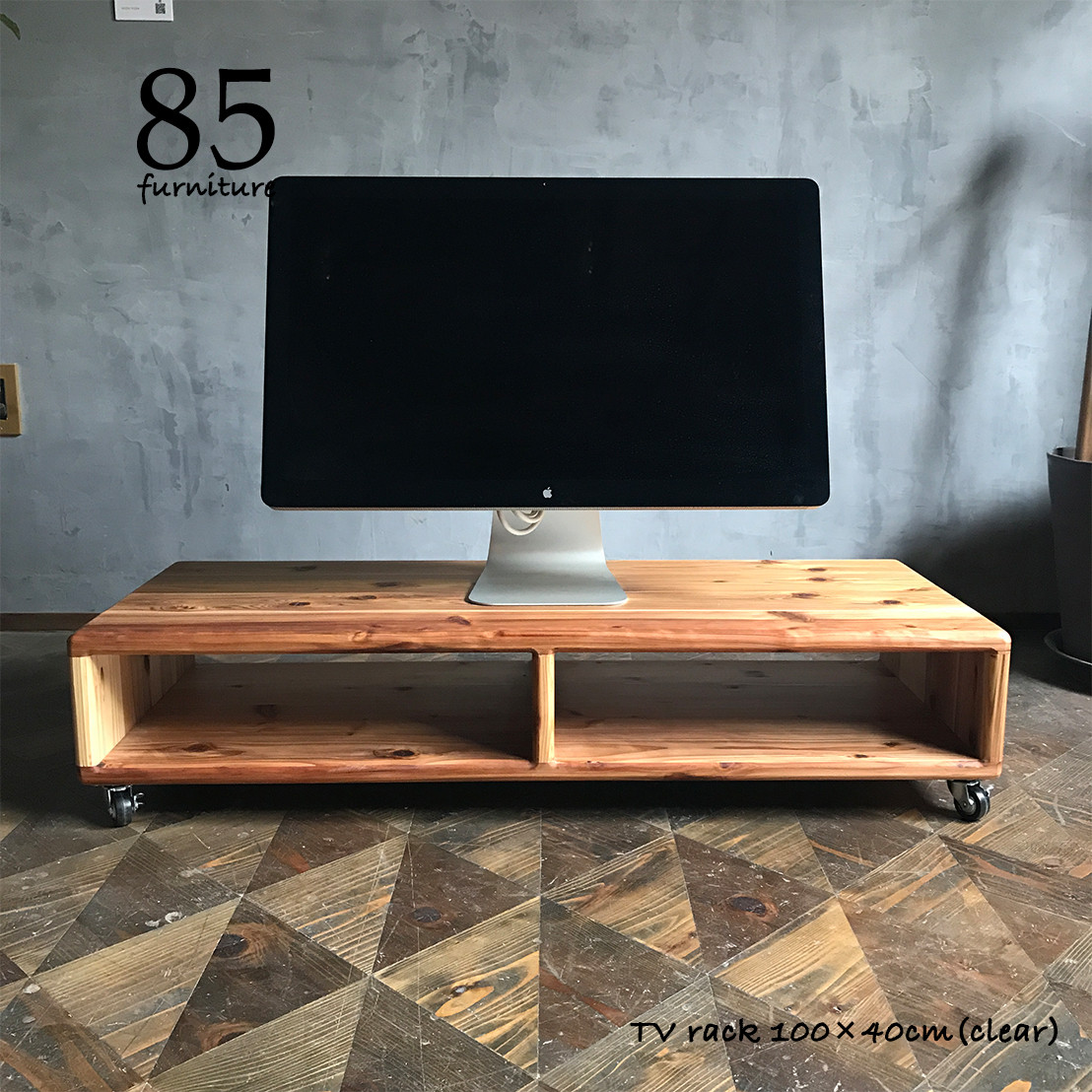 バリ家具　オーダーメイドテレビ台　テーブル