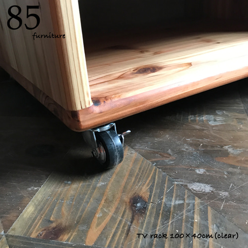 TV台】100cm キャスター付き 無垢材 コーヒーテーブル【サイズオーダー