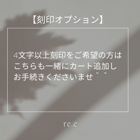 オプション用】刻印4文字以上はこちらから ピルケース アクセサリー 